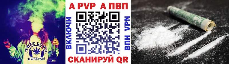 blacksprut вход  Новоульяновск  APVP Соль  наркота 