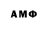 ГЕРОИН хмурый Cryptococcus Neoformans