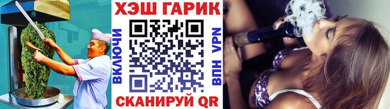 Еда ТГК конопля наркотики Новоульяновск