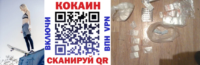 наркошоп  Новоульяновск  КОКАИН 97% 