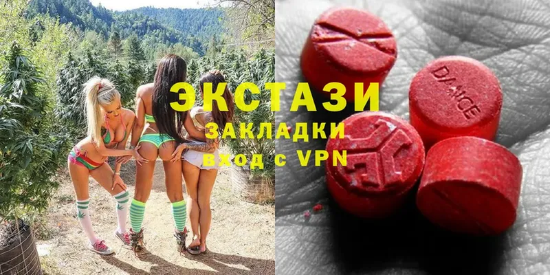 ЭКСТАЗИ MDMA Новоульяновск