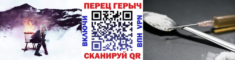 купить наркоту  Новоульяновск  ГЕРОИН герыч 