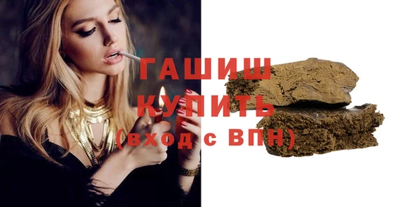 гашик Михайловка