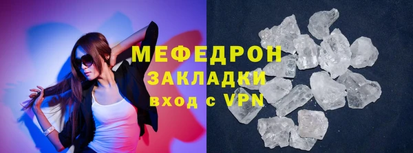 мдпв Навашино