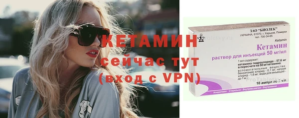 меф Наволоки