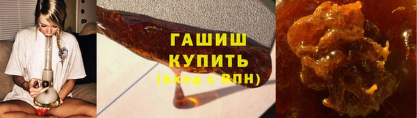 гашишное масло Ачинск