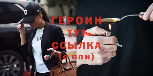 меф Наволоки
