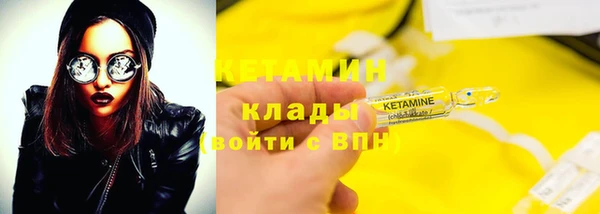 меф Наволоки