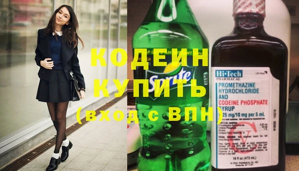 меф Наволоки