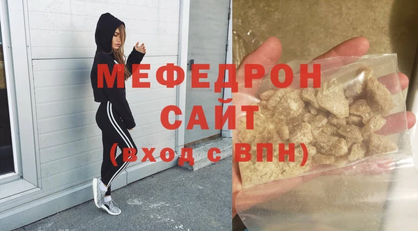 мдпв Навашино