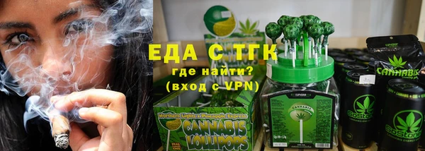 альфа пвп Бердск