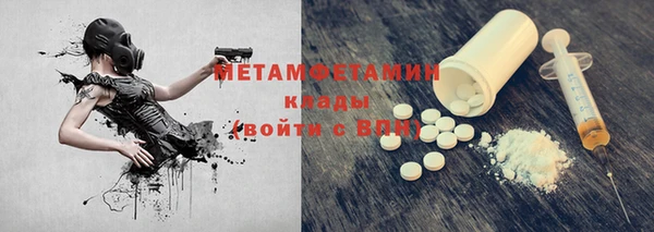 меф Наволоки