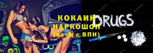 мдпв Навашино