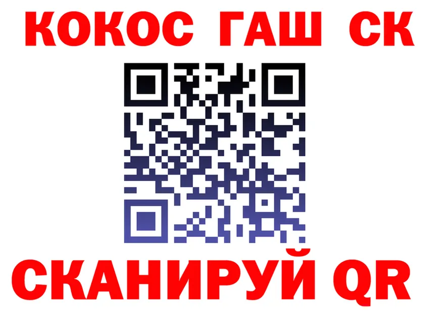 ГАШ гарик как войти shop МЕГА Новоульяновск