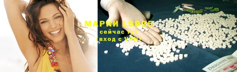 купить  цена  Новоульяновск  Лсд 25 экстази ecstasy 