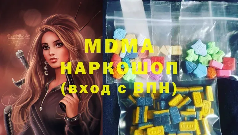 KRAKEN вход  Новоульяновск  MDMA VHQ  купить наркотик 