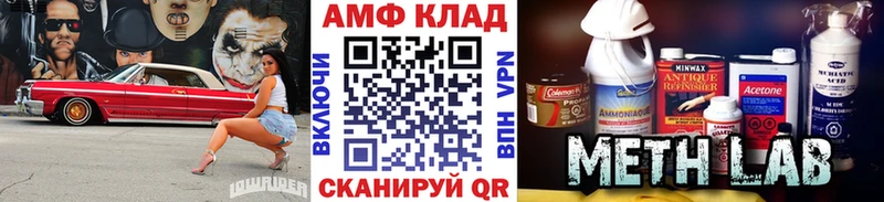 как найти закладки  Новоульяновск  Первитин витя 