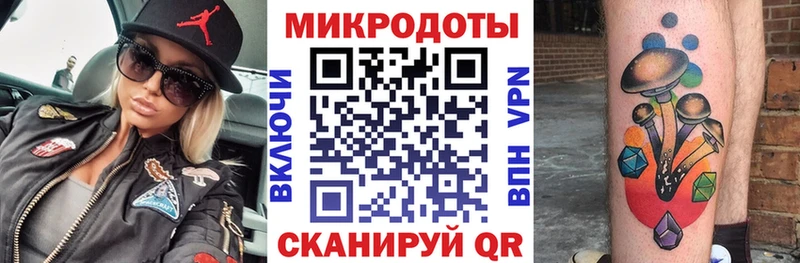Галлюциногенные грибы мухоморы  Новоульяновск 